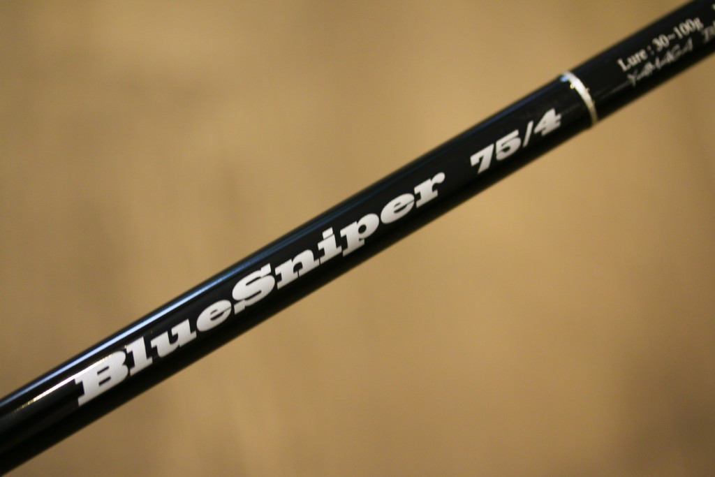 Yamaga Blanks BlueSniper 75/4 ヤマガブランクス ブルースナイパー